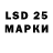 LSD-25 экстази кислота ugo beanyi