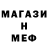 КЕТАМИН VHQ Marianna Varyjanovna