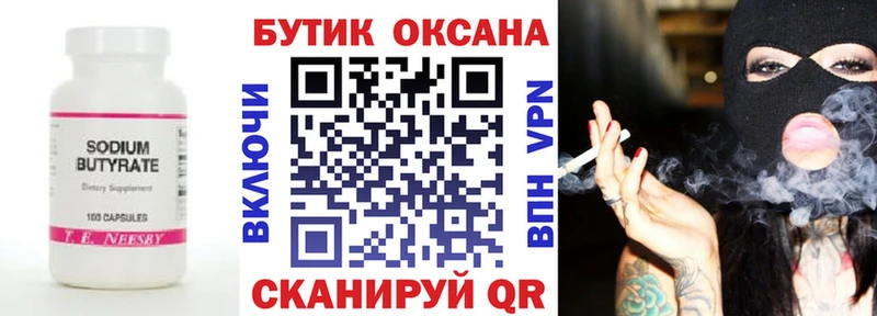 kraken зеркало  Сосновка  Бутират BDO 