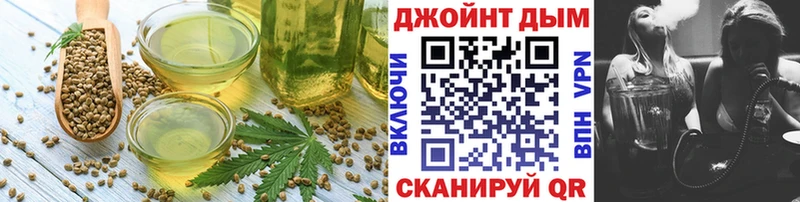 Печенье с ТГК конопля Сосновка