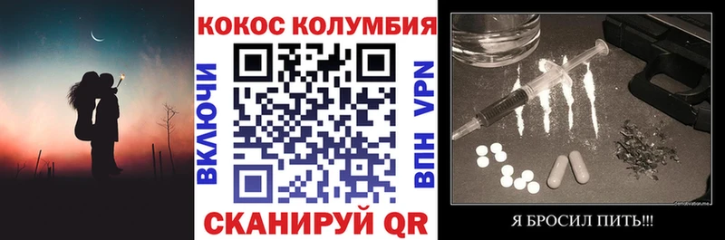где купить наркоту  Сосновка  Кокаин Fish Scale 