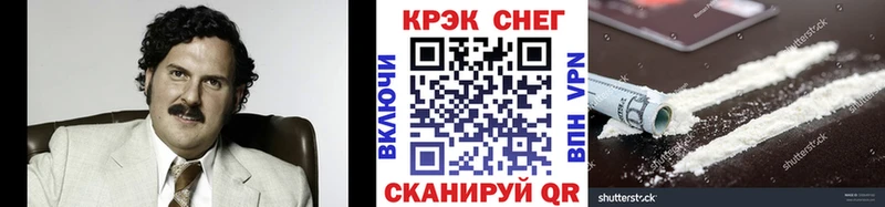 КОКАИН Колумбийский Сосновка