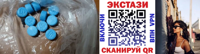 Экстази диски  где найти наркотики  Сосновка 