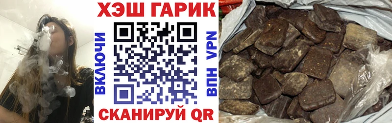 ГАШИШ гарик  Сосновка 