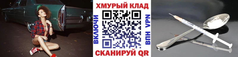 Героин белый  магазин  наркотиков  Сосновка 