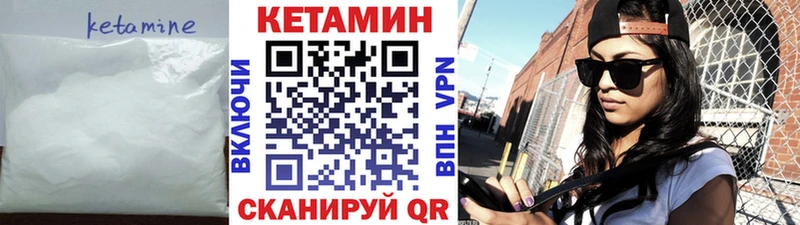 darknet состав где можно купить наркотик Сосновка КЕТАМИН VHQ