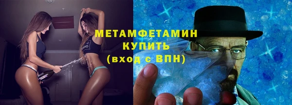 гидропоника Арсеньев