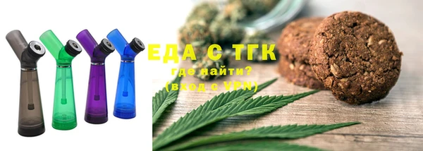 гидропоника Аркадак