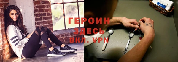 гидропоника Аркадак