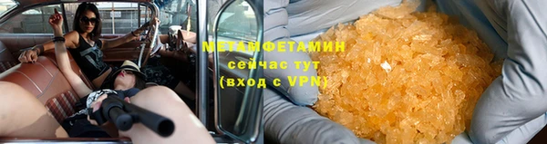 кокаин VHQ Армянск
