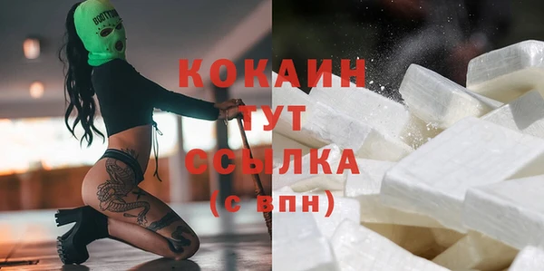 кокаин VHQ Армянск
