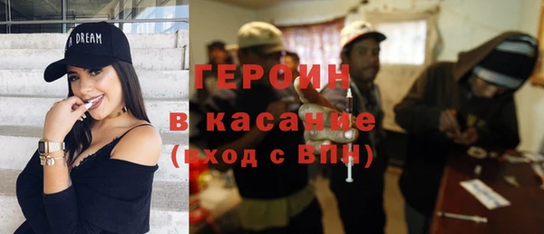 кокаин VHQ Армянск