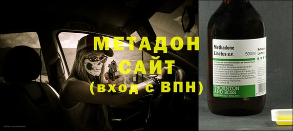 гидропоника Аркадак