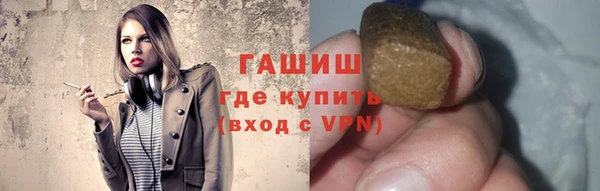 гидропоника Аркадак