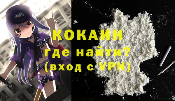 кокаин VHQ Армянск