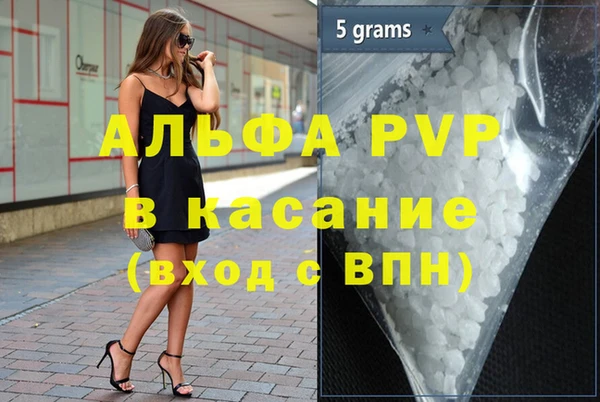 кокаин VHQ Армянск