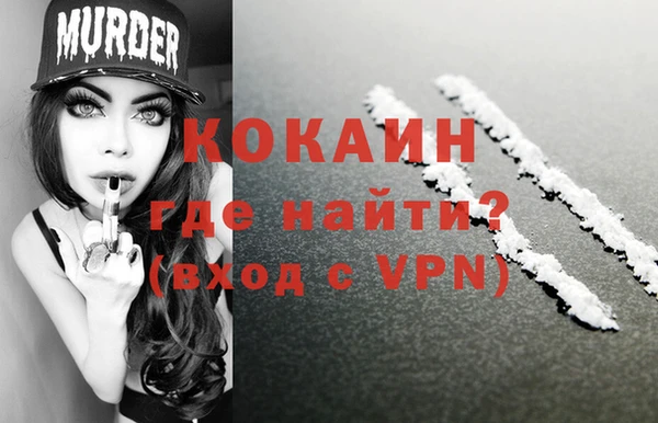 гидропоника Аркадак