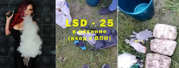 гидропоника Аркадак