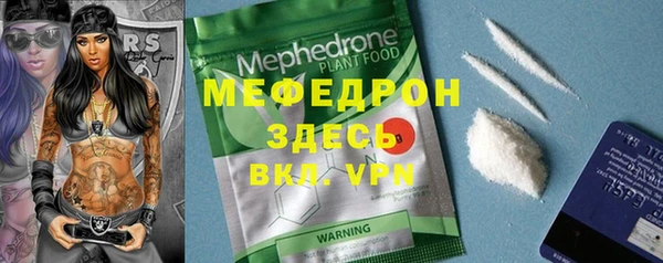 кокаин VHQ Армянск