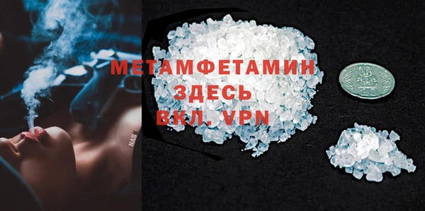 гидропоника Арсеньев