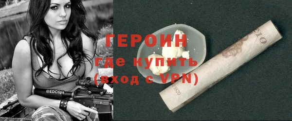 гидропоника Аркадак