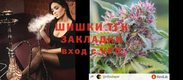 кокаин VHQ Армянск