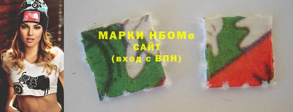 гидропоника Аркадак