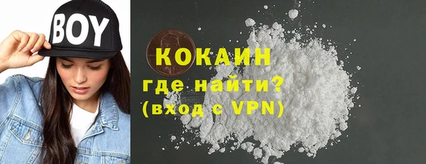 кокаин VHQ Армянск