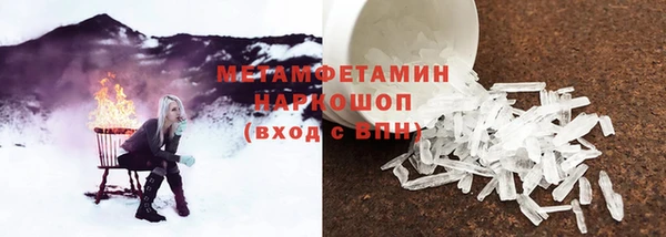 гидропоника Аркадак