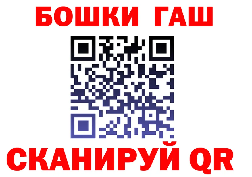 ГАШ VHQ зеркало маркетплейс OMG Сосновка