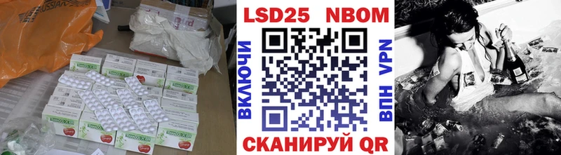 LSD-25 экстази ecstasy Сосновка
