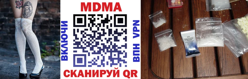 MDMA молли Сосновка