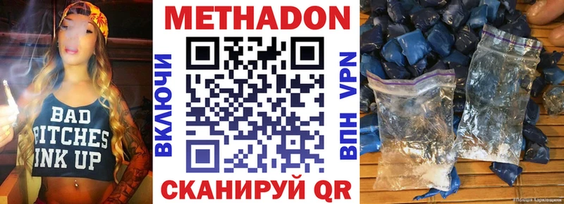 Метадон белоснежный  даркнет сайт  Сосновка 