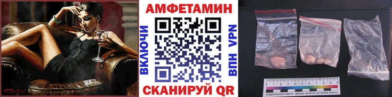 Первитин Methamphetamine  где купить наркотик  блэк спрут ссылка  Сосновка 