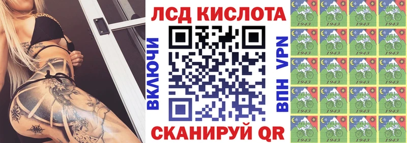 Марки N-bome 1500мкг  Сосновка 
