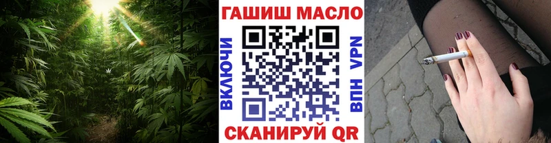 ТГК THC oil  Сосновка 